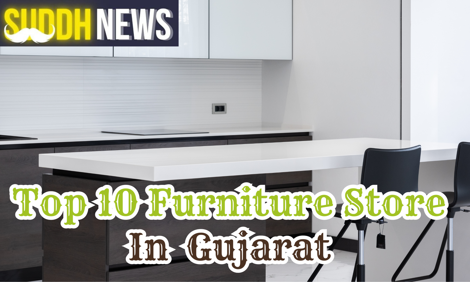 Furniture Store In Gujarat
