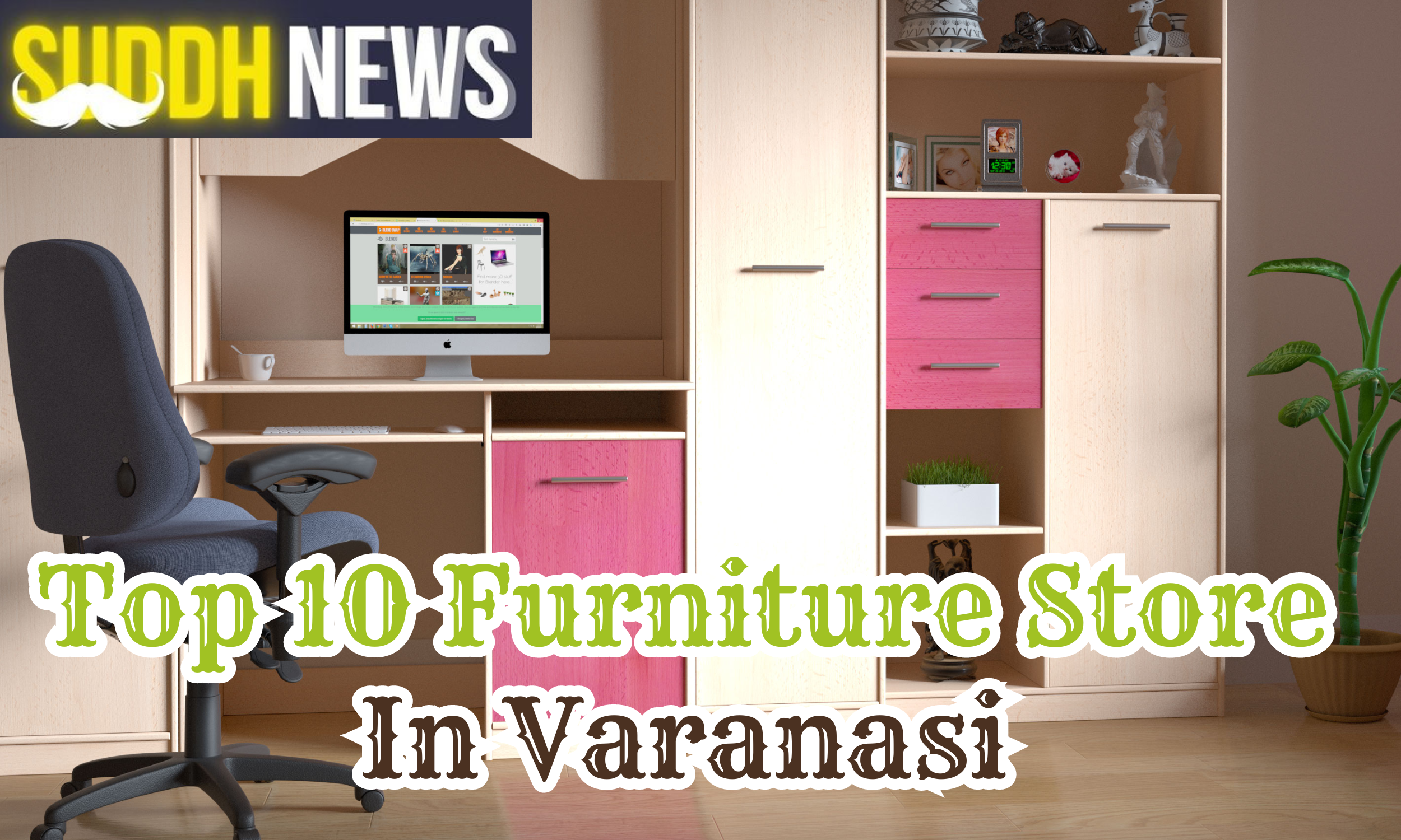 Top 10 Furniture Store In Varanasi