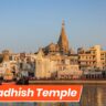 Dwarkadhish Temple