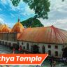 Kamakhya Temple