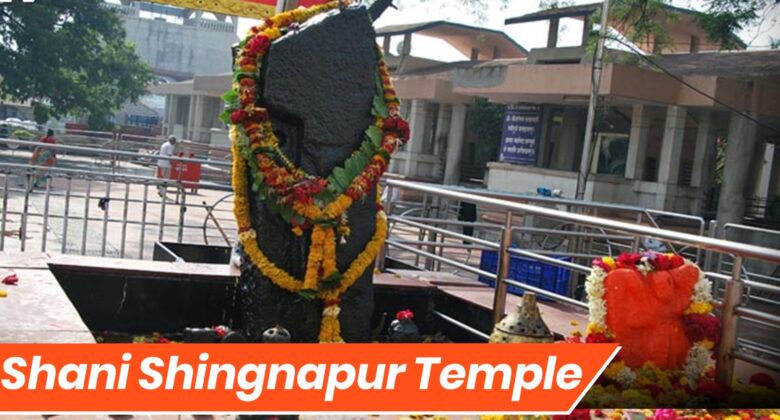 Shani Shingnapur Temple