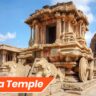 Vitthala Temple