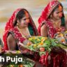 Chhath Puja
