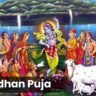 Govardhan Puja