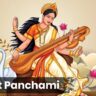 Basant Panchami