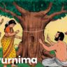 Vat Purnima